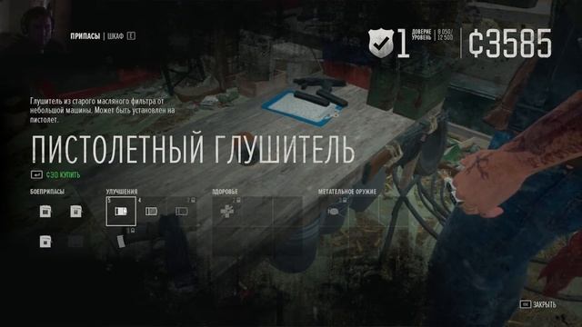 ПАМЯТНЫЙ КАМЕНЬ САРЫ И ВЕРТОЛЕТ (GEFORCE GTX 750Ti) ➤ DAYS GONE ➤ СТРИМ№3 смотреть онлайн