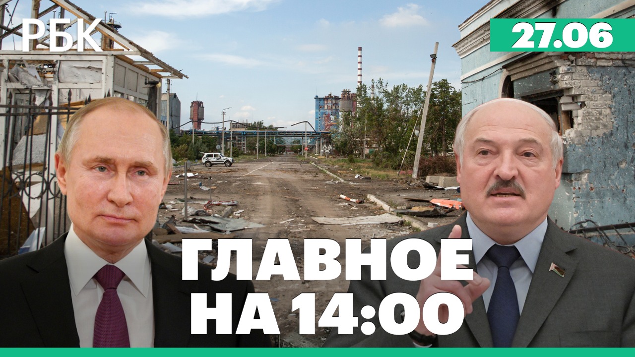 Софья Сапега попросила о помиловании. Посол ЛНР об отсутствии заложников на территории Азота
