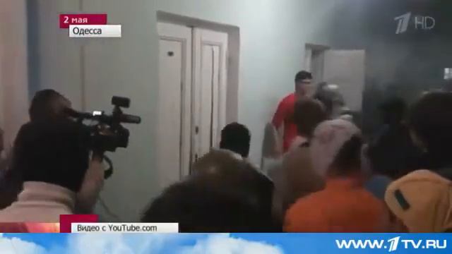 Одесса, 2 мая 2014 год. смотреть онлайн