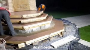 Отделка печатным бетоном ступеней крыльца