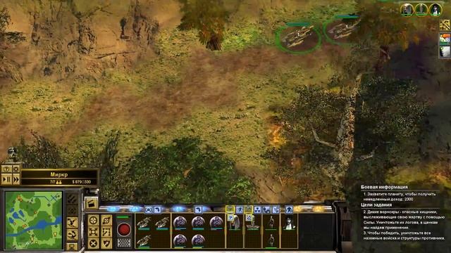 Прохождение Star Wars Empire At War Forces Of Corruption Часть 14- Битва за Миркр смотреть онлайн