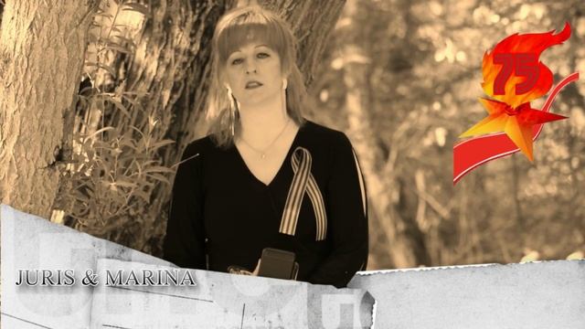 JURIS & MARINA смотреть онлайн