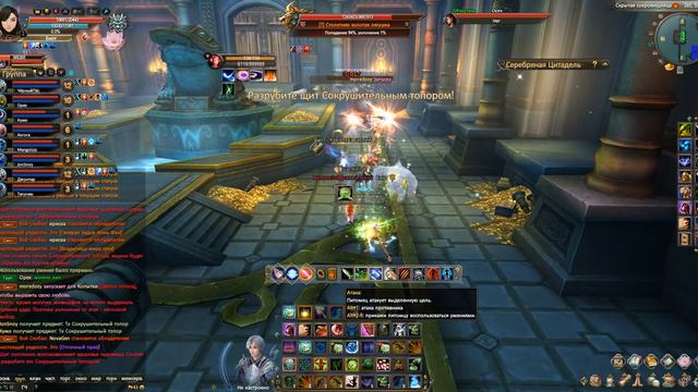 Perfect world Галатея Цита смотреть онлайн