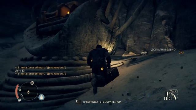 MadMax Место наживы 2-2