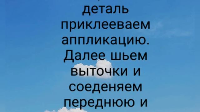 Поясная сумка своими руками легко и просто!!!! смотреть онлайн