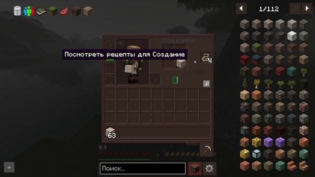 DawnCraft Квест за Темного Лучника | Гайд на выживание в RPG сборке. С чего начать? смотреть онлайн