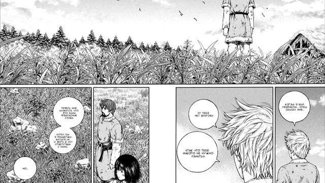 Почему стоит смотреть Сагу о Винланде смотреть онлайн