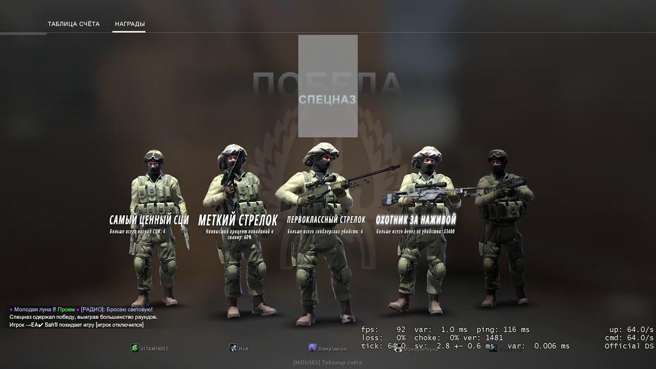 CS:GO AAAAAAAAAAAAAAAAAAAAAAAAAAAAAAAAAAAAAAAAA смотреть онлайн