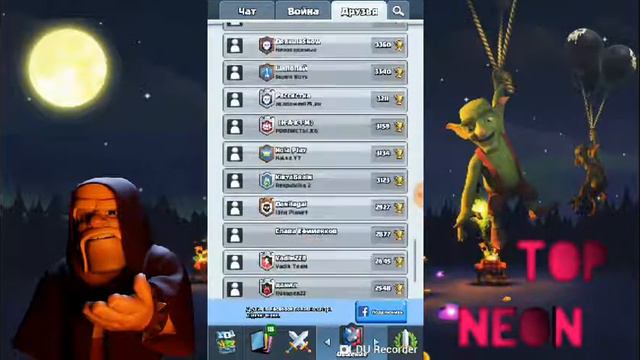 Мой аккаунт в игре Clash Royale смотреть онлайн