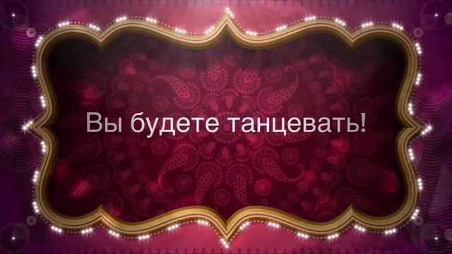 Инлакеш15.Дорога в рай смотреть онлайн