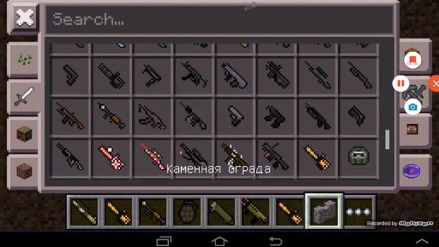 Обзор мода на огнестрельное оружие смотреть онлайн