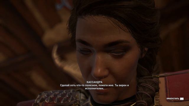 Assassin's Creed Odyssey #48 ✌ смотреть онлайн