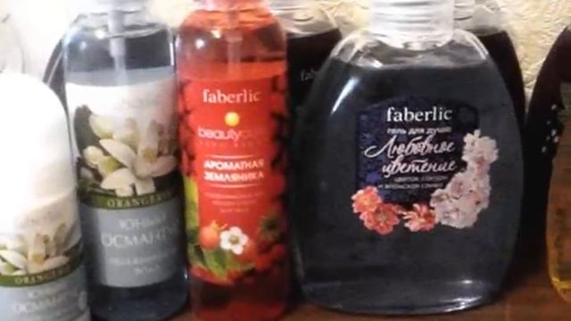 Заказ Faberlic №14(2часть) смотреть онлайн