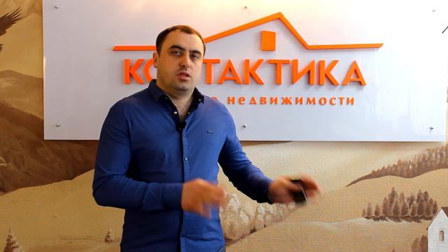 Стоимость оформления недвижимости смотреть онлайн