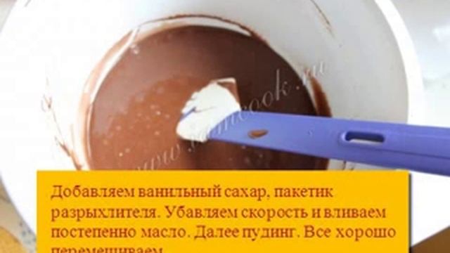 Рецепты выпечки Бисквит на пудинге смотреть онлайн