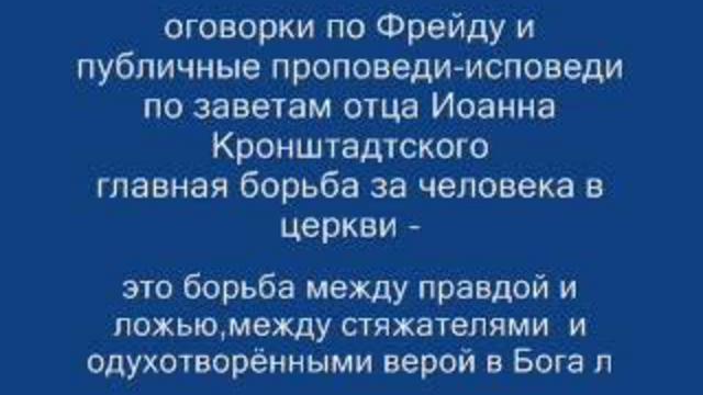 митрополит Кирилл проповедь местоблюститель Патриаршего прес смотреть онлайн