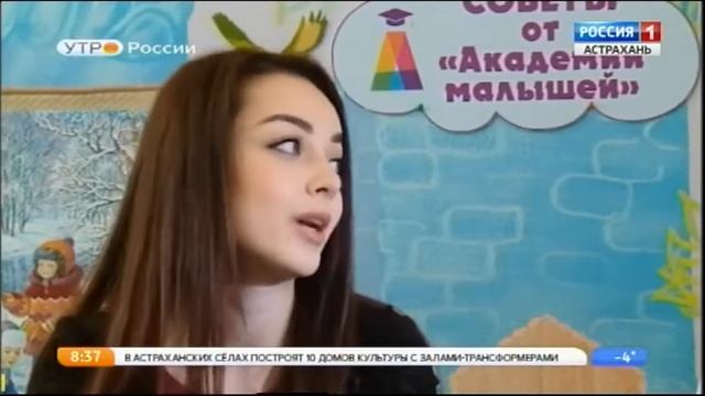 "Академия малышей" развивающий детский центр в Астрахани. Театральная студия "Мозаика" смотреть онлайн