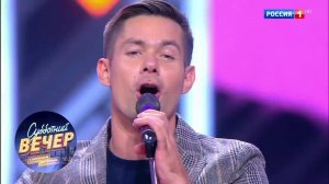 Стас Пьеха - Счастье. Субботний вечер с Николаем Басковым 29.09.18