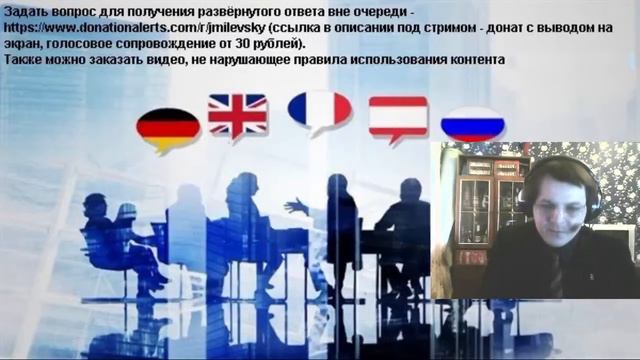 Жмилевский и Ян Симнер - объединения ГДР и ФРГ не было смотреть онлайн