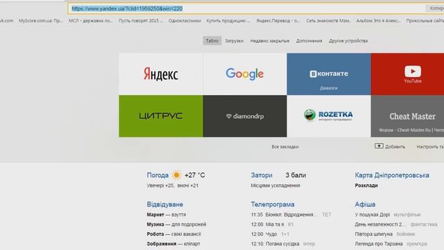 Как в САМПЕ ПЕРЕПИСЫВАТЬСЯ в ВКОНТАКТЕ? | AHK VKsamp смотреть онлайн