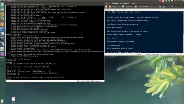 Backtrack 5 R3 install in virtual-box, connect wi-fi adapter. смотреть онлайн