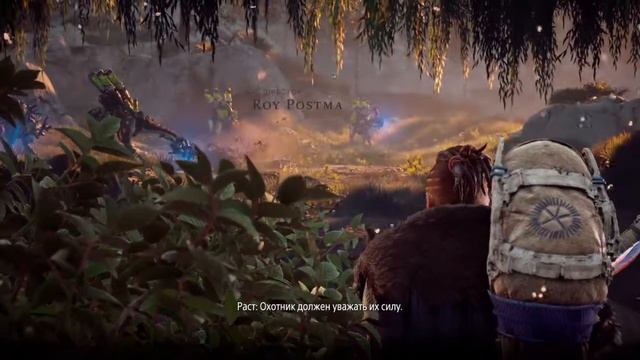Horizon Zero Dawn вступление смотреть онлайн