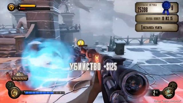 Прохождение DLC Clash in the clouds 15 лент Эмпории BioShock Infinite смотреть онлайн