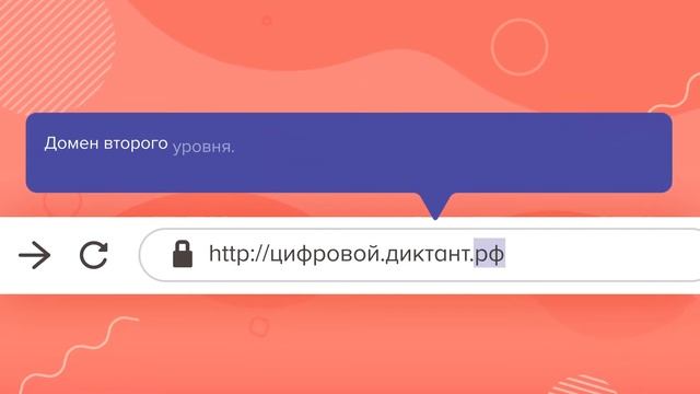 Адресная строка браузера смотреть онлайн