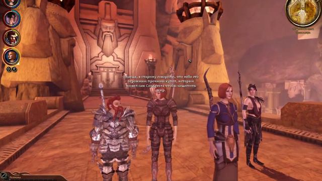 Dragon Age Origins. Огрен и Лелиана смотреть онлайн