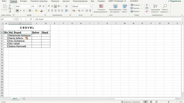 Exceldə sadə cədvəl yaratmaq смотреть онлайн