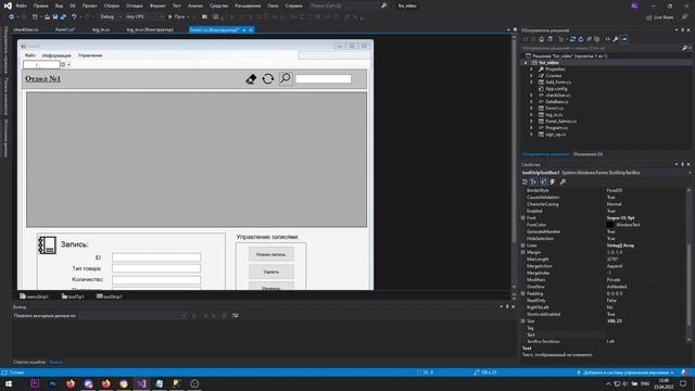 РЕАЛИЗАЦИЯ РОЛЕЙ ДЛЯ ПРОЕКТА НА С# + MSSQL смотреть онлайн