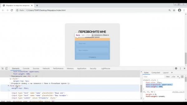 Как сделать всплывающее окно на сайте_ _ Модальное окно на CSS и jQuery