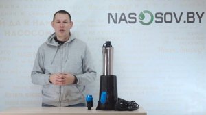 Насос для колодца ДЖИЛЕКС ВОДОМЕТ с донным фильтром