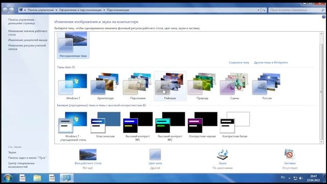 Windows 7 без Program Files | Эксперименты с Windows. смотреть онлайн