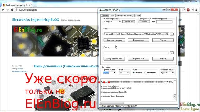DEMO - клонирование чипов смотреть онлайн