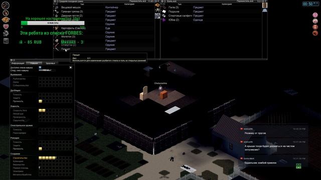 Project Zomboid: ИНВАЛИДЫ РАЗВЕДЧИКИ!) смотреть онлайн