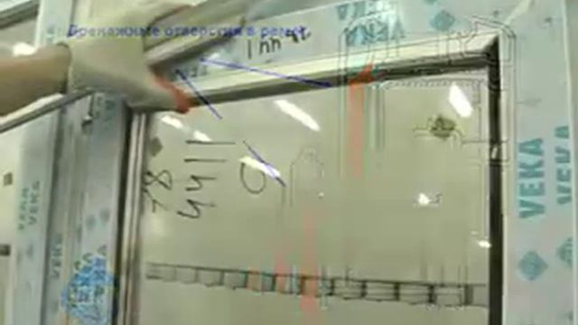 Правила качества VEKA Правило №4 смотреть онлайн