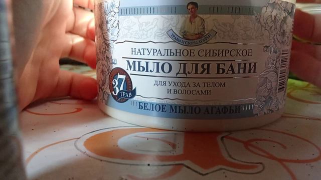 АСМР баня 10 мин