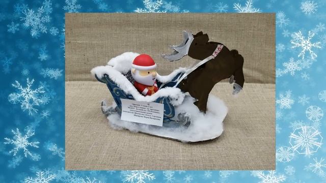 Виртуальная экскурсия "Волшебство Рождественской ночи" смотреть онлайн