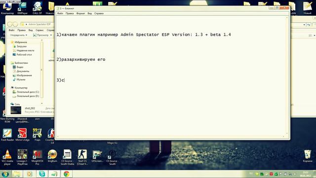 как поставить плагины на сервер cs 1.6 смотреть онлайн