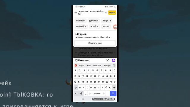 смотрим сколько осталось до моего ДР смотреть онлайн