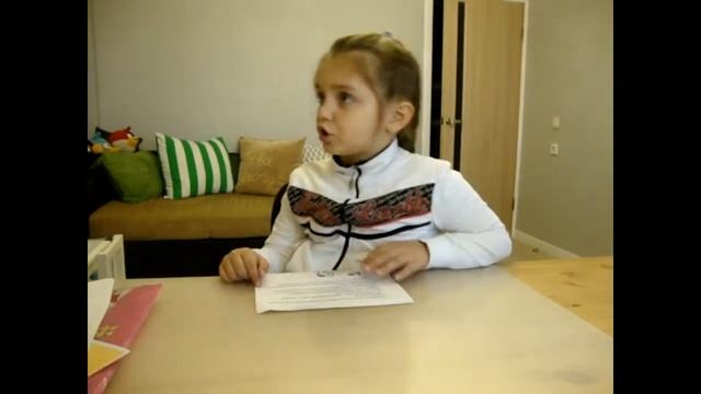 Как научить детей читать. Варенька учится писать письменные буквы смотреть онлайн