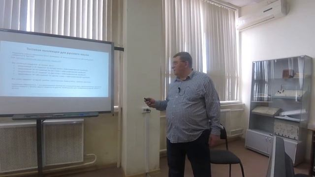 Неполный синтаксический разбор в модели зависимостей смотреть онлайн