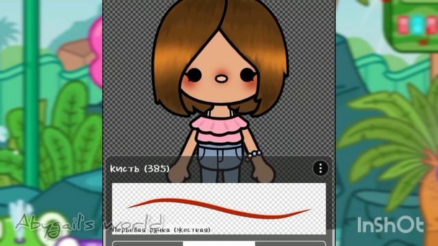 •{?}• туториал по обработке в тока бока, как рисовать обры тока бока? арт в тока бока туториал •{?} смотреть онлайн