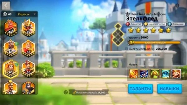 Как быстро и правильно развиваться в игре Rise of Kingdoms. Лайфхак Rise of kingdoms