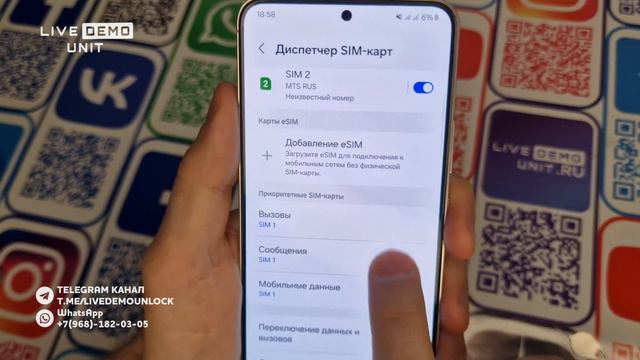 Обычные настройки, которые скрыты в Samsung Live Demo Unit смотреть онлайн