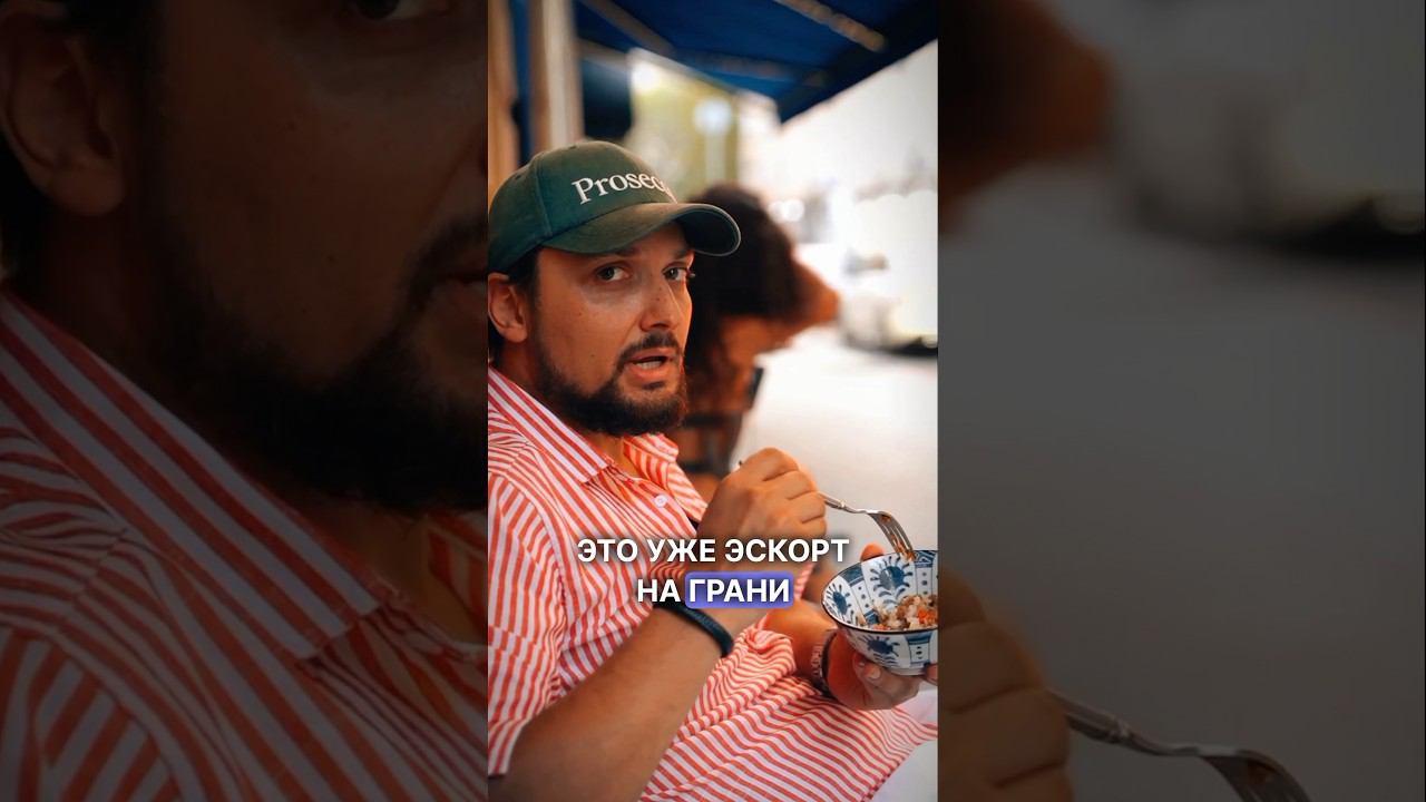 Ты знаешь, кому это скинуть ❤️ #юмор #пародия #патрики #эскорт #разницаввозрасте #афоризм смотреть онлайн