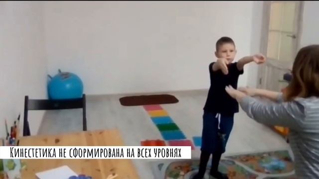Результаты работы "До и после". Диспраксия, моторная алалия. Камиль 6 лет смотреть онлайн