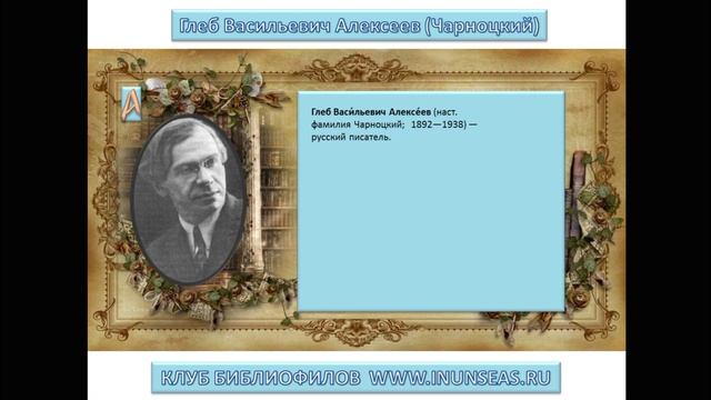 Алфавитный каталог авторов - А-1.mp4