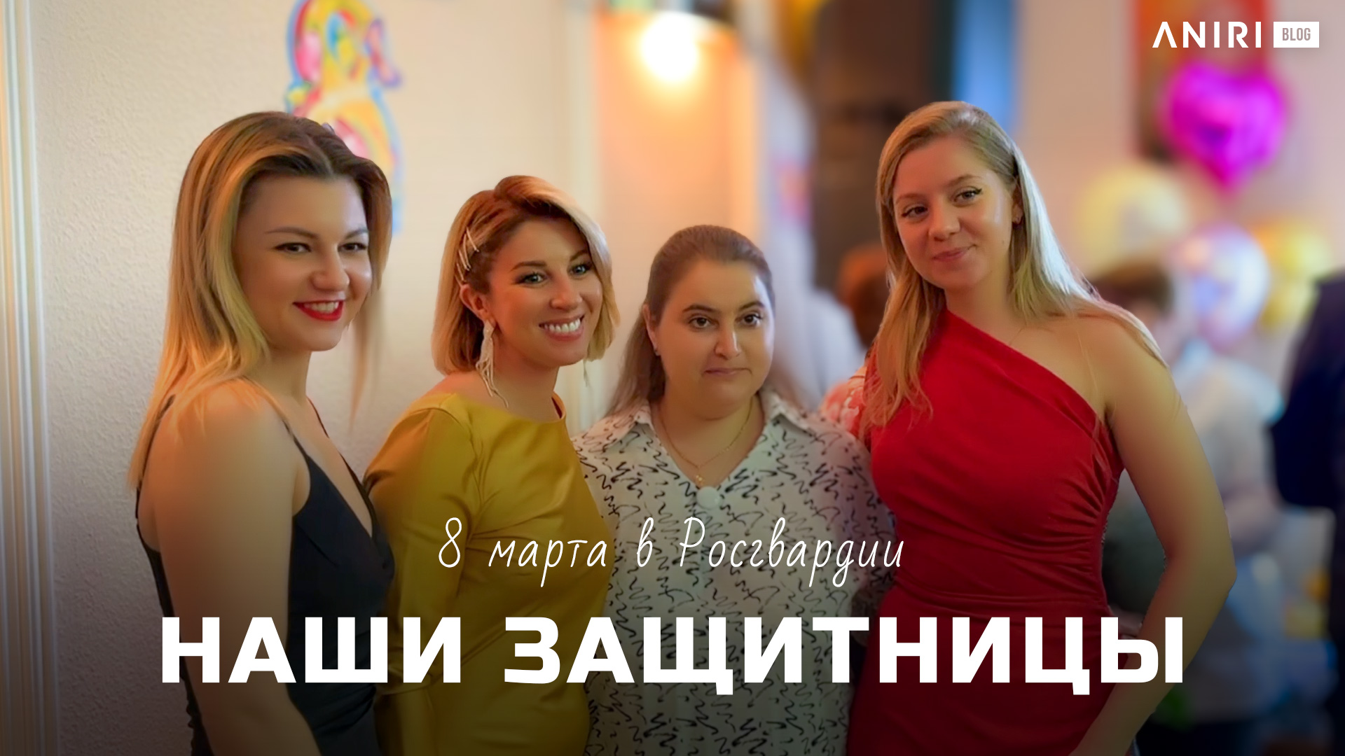 Атмосфера на концерте для Росгвардии МО к 8 марта смотреть онлайн